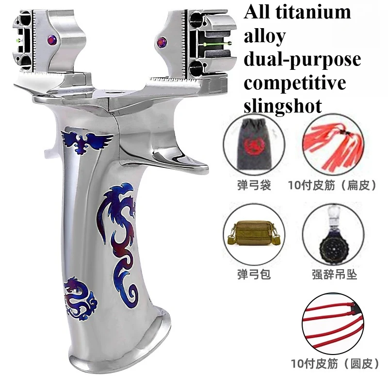 Full Titanium Alloy Card Bead Dual Use Slingshot Mobile Bow Door Outdoor Anti Bending Precision Competitive TC21 Slingshot
Full Titanium Alloy Card Bead Dual Use Slingshot Mobile Bow Door Outdoor Anti Bending Precision Competitive TC21 Slingshot