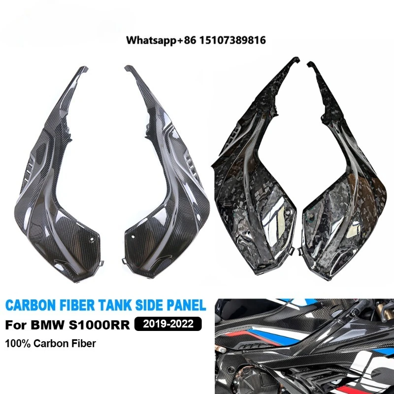 100% 3K Carbon Fiber Motorcycle Fully Enclosed Fuel Tank Side Panel Fairing for S1000RR S1000R M1000RR 2019-2024
100% 3K Carbon Fiber Motorcycle Fully Enclosed Fuel Tank Side Panel Fairing for S1000RR S1000R M1000RR 2019-2024