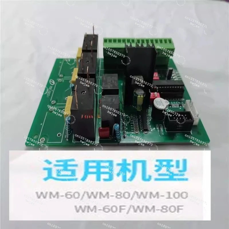 Основная плата управления водонагревателем WM-60/WM-80/WM-100/WM-60F/WM-80F
Основная плата управления водонагревателем WM-60/WM-80/WM-100/WM-60F/WM-80F