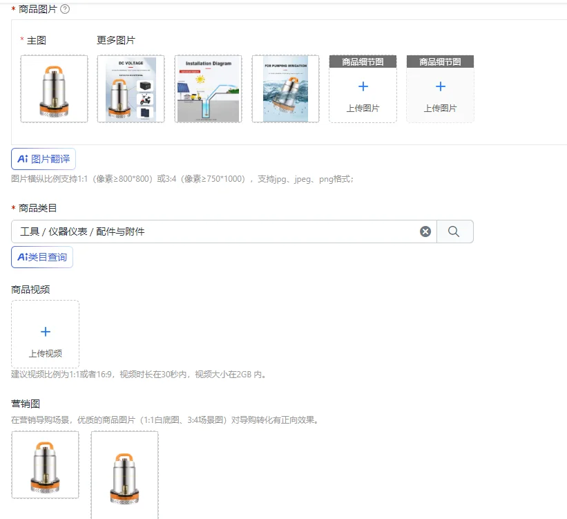 DC submersible pump 12v24v36v48v60v high lift large flow DC solar submersible pump DC PUMP
DC submersible pump 12v24v36v48v60v high lift large flow DC solar submersible pump DC PUMP