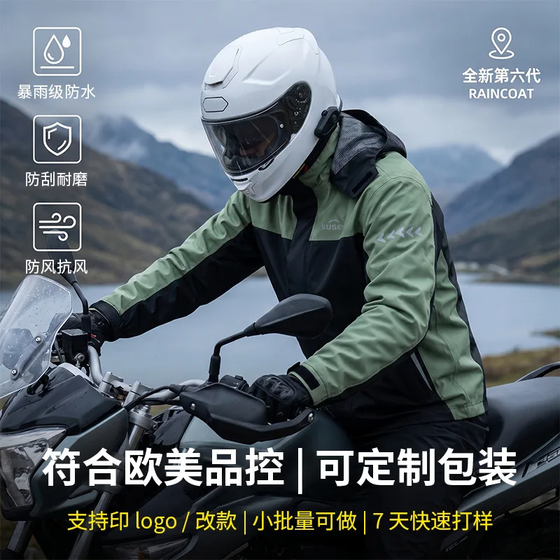 Split Rain Outfit Thickened Stormproof Motorbike Apparel Wind Resistant Reflective Suit for Riding Outdoor Downpour Defense
Split Rain Outfit Thickened Stormproof Motorbike Apparel Wind Resistant Reflective Suit for Riding Outdoor Downpour Defense