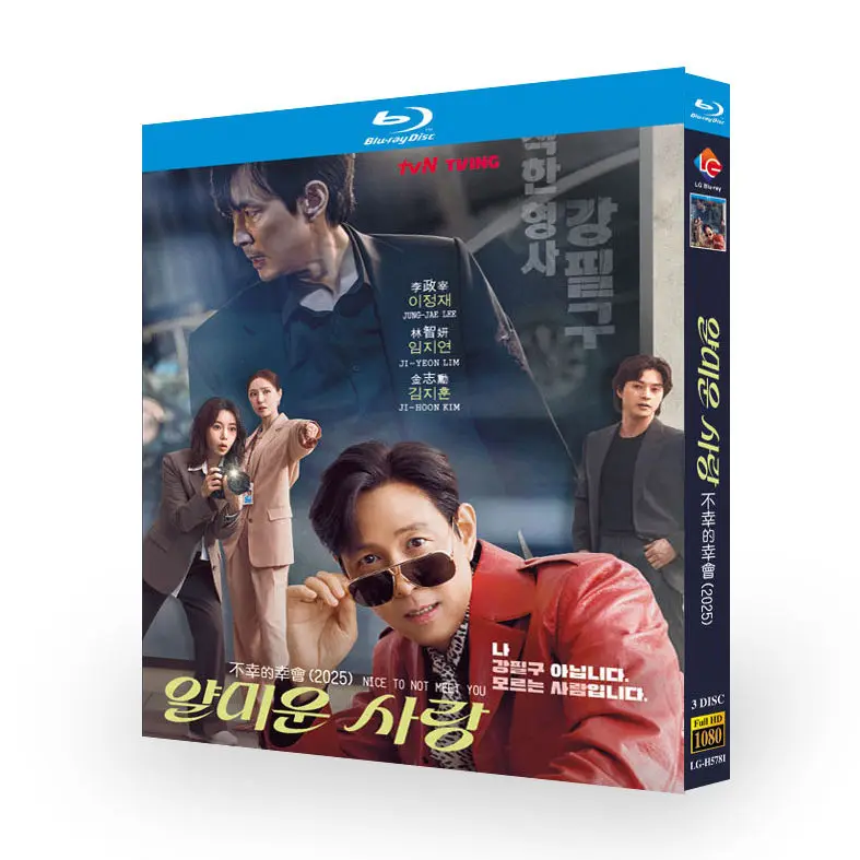 Корейский драматический сериал «Неприятная встреча» на Blu-ray диске в бокс-сете с аудиозаписями на корейском, английском, японском и традиционном китайском языках.
Корейский драматический сериал «Неприятная встреча» на Blu-ray диске в бокс-сете с аудиозаписями на корейском, английском, японском и традиционном китайском языках.