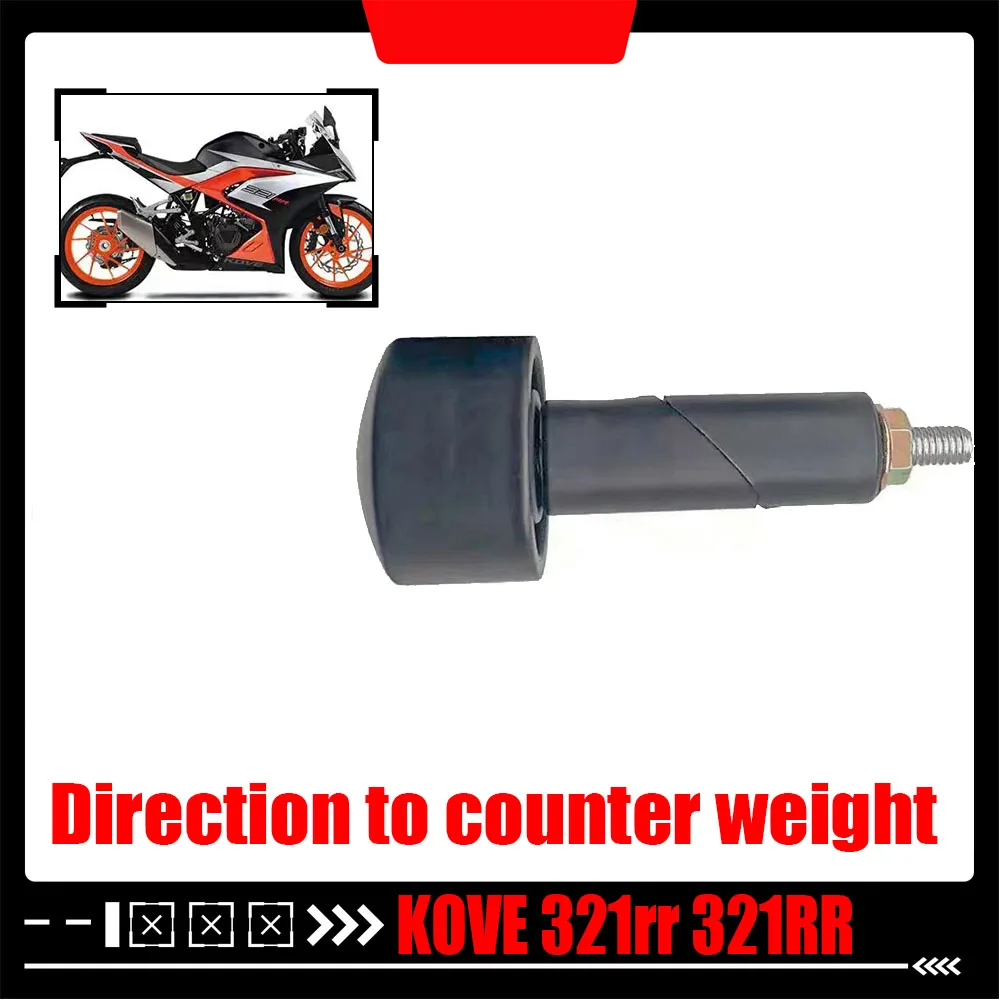 Для KOVE 321rr 321RR имитация гоночного автомобиля, рулевая ручка, счетчик веса, оригинальные детали мотоцикла 
Для KOVE 321rr 321RR имитация гоночного автомобиля, рулевая ручка, счетчик веса, оригинальные детали мотоцикла