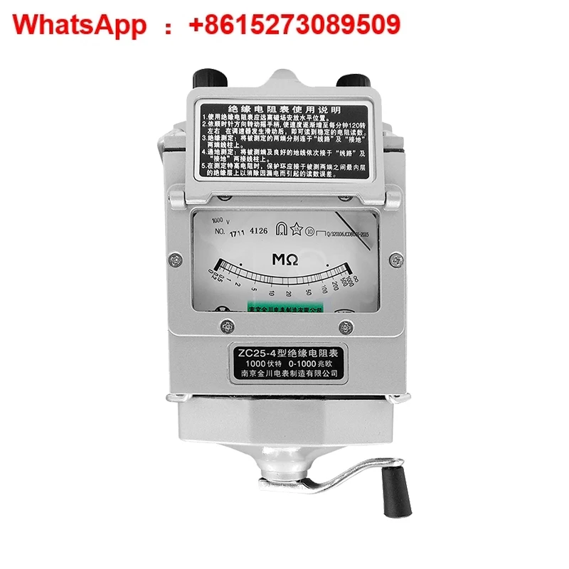 Megohmmeter grounding insulation resistance tester 500V1000V2500V electrician shake meter
Megohmmeter grounding insulation resistance tester 500V1000V2500V electrician shake meter