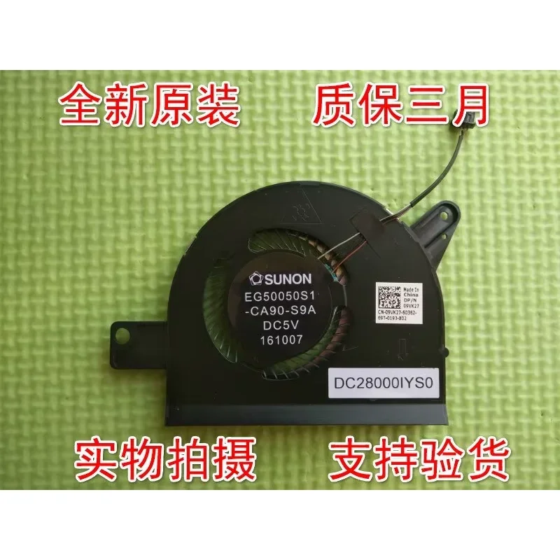 SUNON EG50050S1-CA90-S9A 09VK27 DC28000IYSL 5580 DC 5V Cooling Fan
SUNON EG50050S1-CA90-S9A 09VK27 DC28000IYSL 5580 DC 5V Cooling Fan