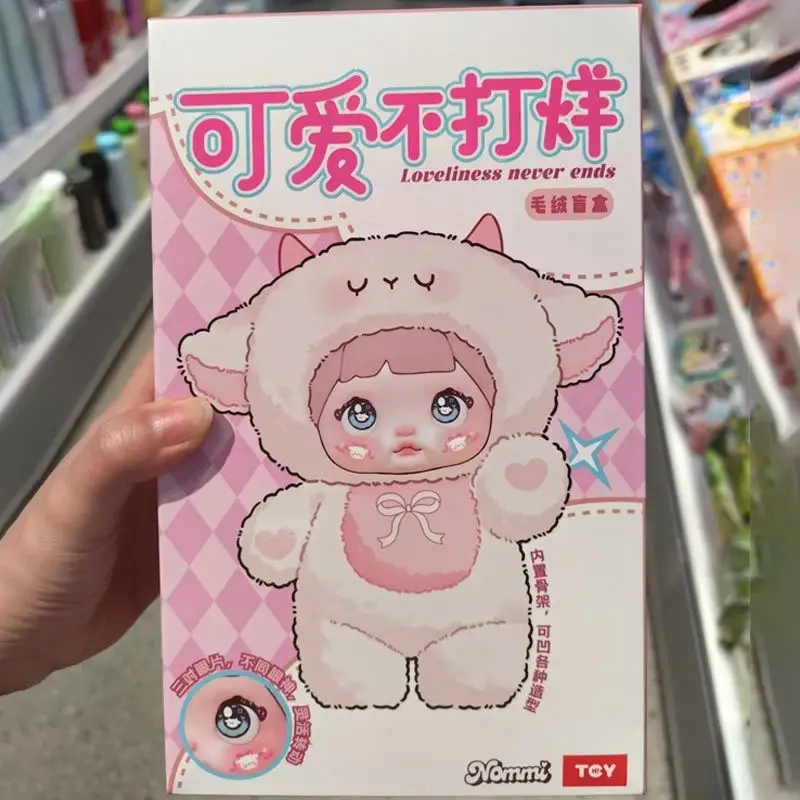 Nommi Cute All Day Series Blind Box Vinyl Doll Fashion Girl Toy Collectible Action Figure Birthday Gift For Kids
Nommi Cute All Day Series Blind Box Vinyl Doll Fashion Girl Toy Collectible Action Figure Birthday Gift For Kids