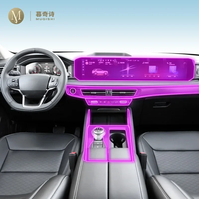 For Ford EXPLORER 2023-2024 Car interior accessories film transparent TPU-PPF console Anti-scratch resist film GPS Radio display
For Ford EXPLORER 2023-2024 Car interior accessories film transparent TPU-PPF console Anti-scratch resist film GPS Radio display