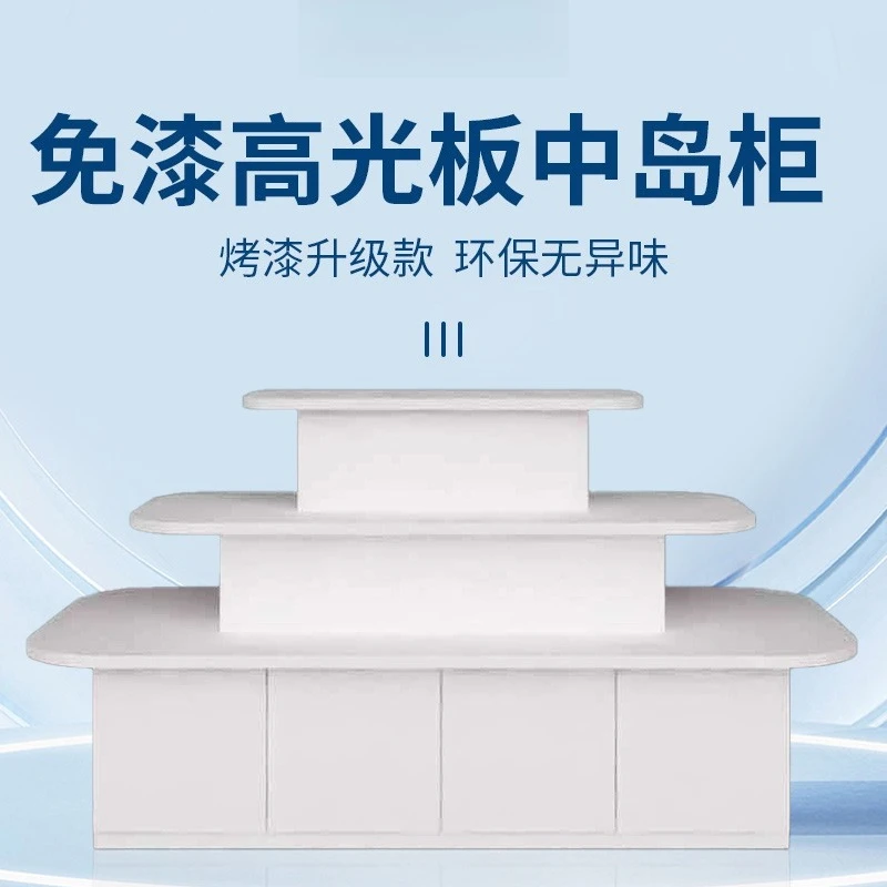 Nakajima counter double-sided display cabinet high-end store shopping mall cosmetics multi-layer shelf display cabinet Internet
Nakajima counter double-sided display cabinet high-end store shopping mall cosmetics multi-layer shelf display cabinet Internet