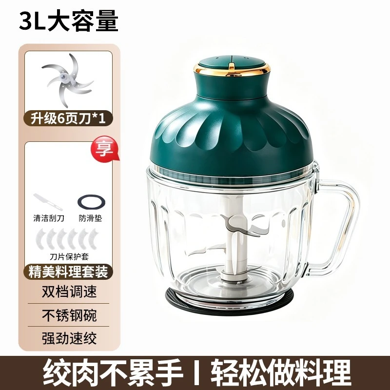 New Meat Grinder Small Household Electric Multifunctional Stainless Steel Suitable for Grinding Stuffing, Stirring, Grinding
New Meat Grinder Small Household Electric Multifunctional Stainless Steel Suitable for Grinding Stuffing, Stirring, Grinding