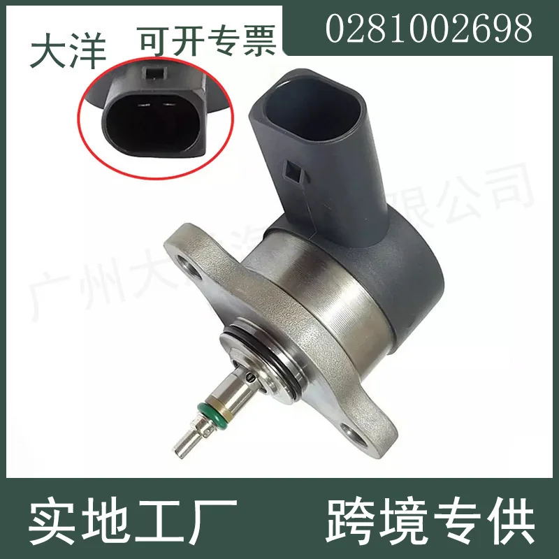 0281002699 0281002698 DRV Common Rail Fuel Pressure Regulator For Mercedes-Benz
0281002699 0281002698 DRV Common Rail Fuel Pressure Regulator For Mercedes-Benz