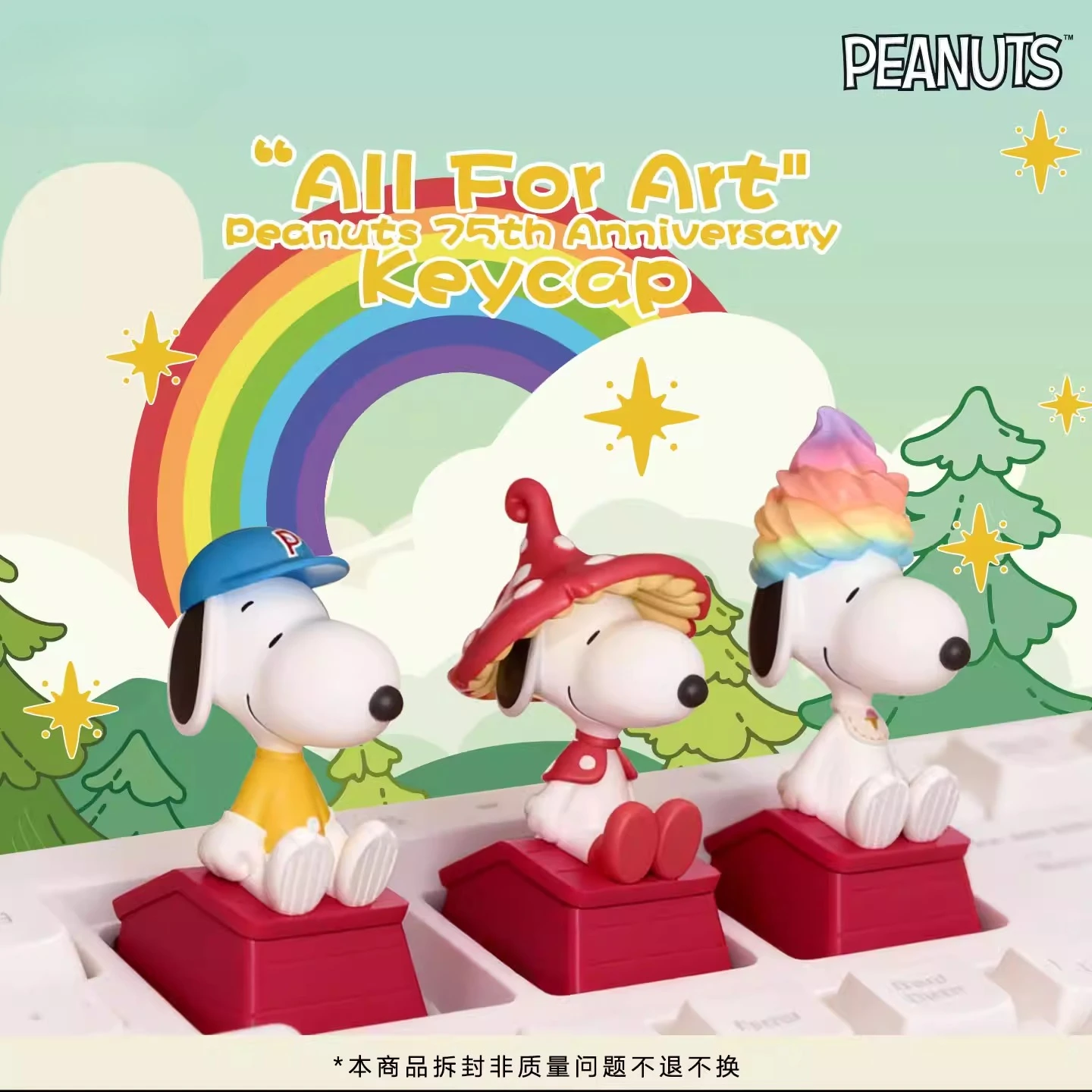 Unique Snoopy Artisan Keycaps, 75th Anniversary Blind Box Decor, Cute Keyboard Upgrade Gift, Custom Typing Set for Fans
Unique Snoopy Artisan Keycaps, 75th Anniversary Blind Box Decor, Cute Keyboard Upgrade Gift, Custom Typing Set for Fans