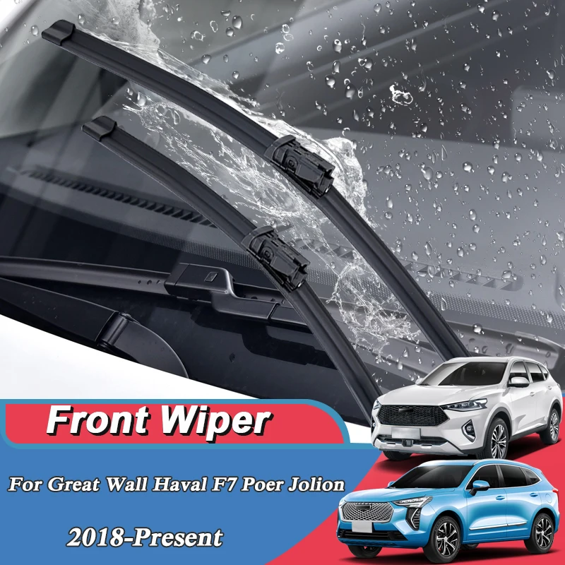 Щетки стеклоочистителя для Great Wall Haval POER Connon F7 F7X H5 Jolion, 2 шт.
Щетки стеклоочистителя для Great Wall Haval POER Connon F7 F7X H5 Jolion, 2 шт.