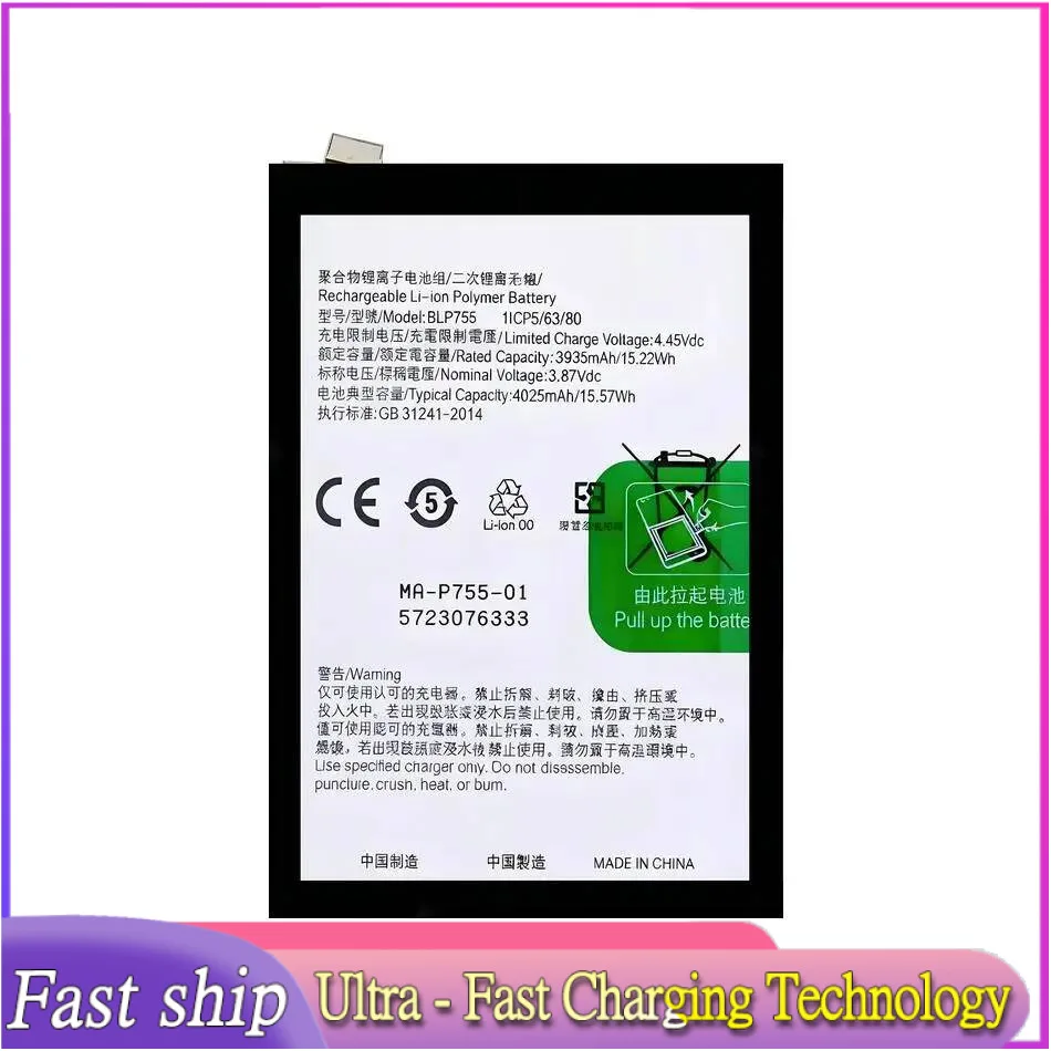 Mobile Phone Battery BLP755 4025Mah For Oppo K7 Reno 3 4G 2020 Reno3 Pro 5G Youth Find X2 Lite CPH2009 PCRM00 PCRT00
Mobile Phone Battery BLP755 4025Mah For Oppo K7 Reno 3 4G 2020 Reno3 Pro 5G Youth Find X2 Lite CPH2009 PCRM00 PCRT00