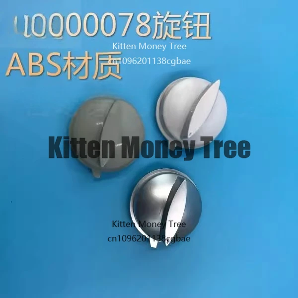 MM823EA6-PS M1-231A MM823LA6-NS Ручка таймера 00076
MM823EA6-PS M1-231A MM823LA6-NS Ручка таймера 00076