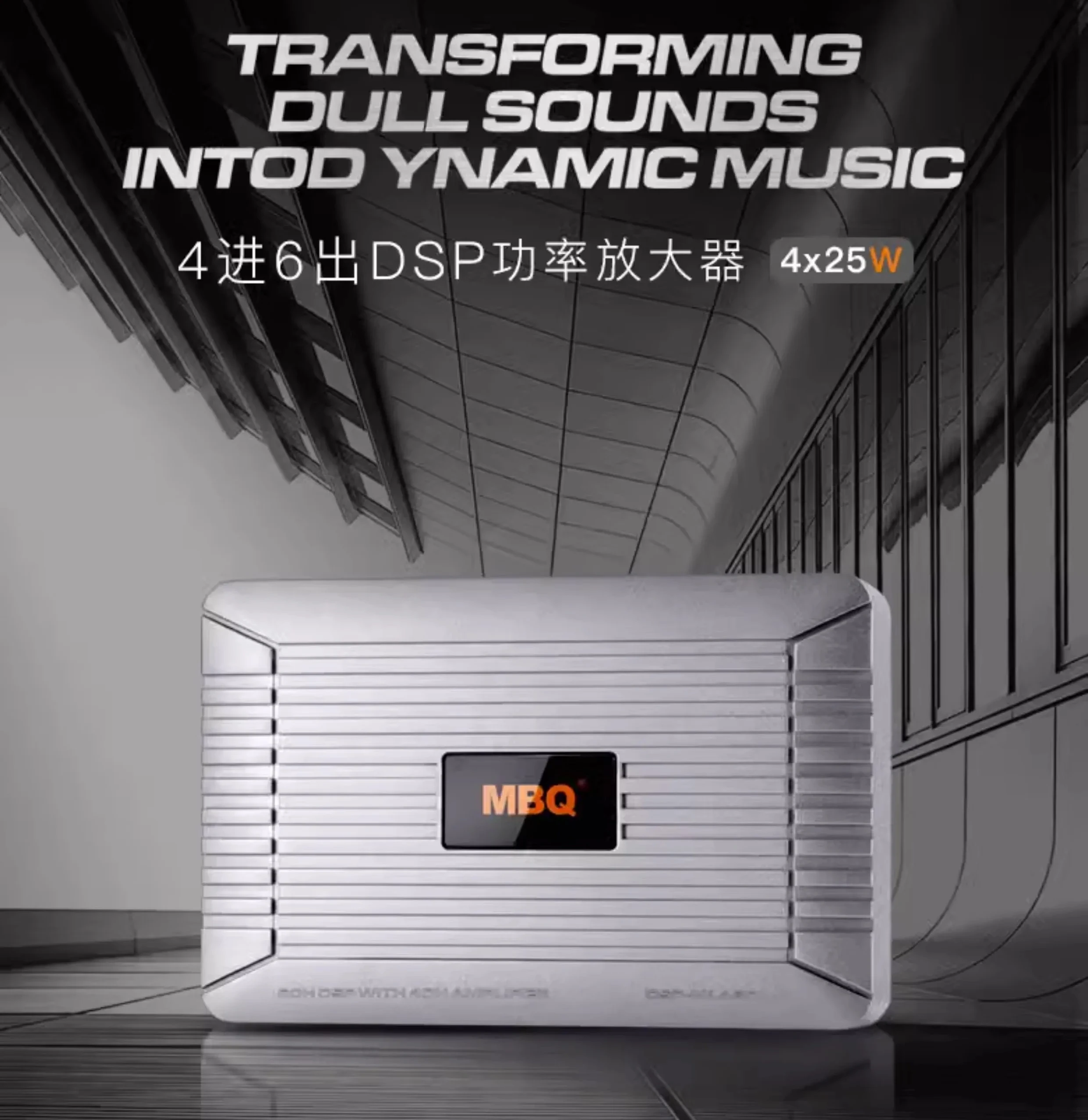 MBQ Car power amplifier 4-channel power amplifier 6-channel DSP processor PC tuned Car Audio DSP Amplifier Bluetooth amplifier
MBQ Car power amplifier 4-channel power amplifier 6-channel DSP processor PC tuned Car Audio DSP Amplifier Bluetooth amplifier