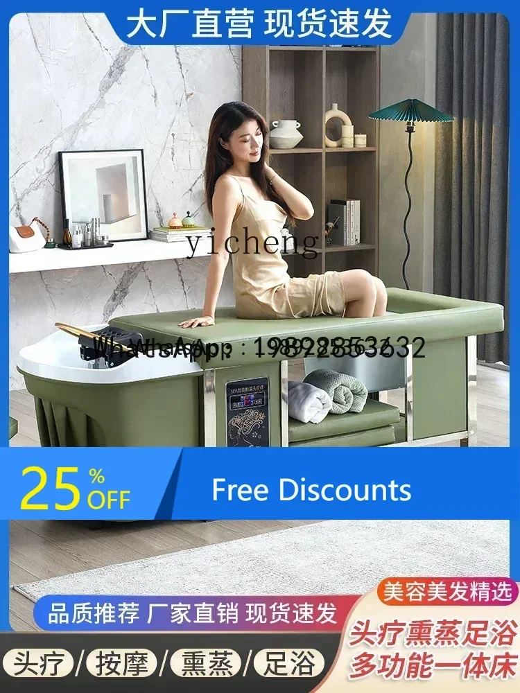 LYY High-End Electric Bed Beauty Salon Special Shampoo Massage Head Treatment Water Circulation Fumigation Foot Bath Tide
LYY High-End Electric Bed Beauty Salon Special Shampoo Massage Head Treatment Water Circulation Fumigation Foot Bath Tide