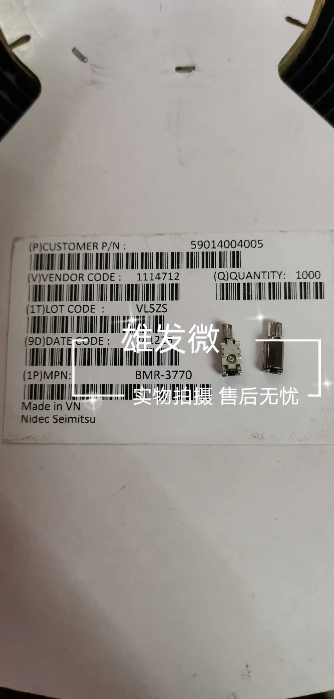 30pcs original new BMR-3770 micro patch motor can only watch bracelet vibration motor patch motor
30pcs original new BMR-3770 micro patch motor can only watch bracelet vibration motor patch motor