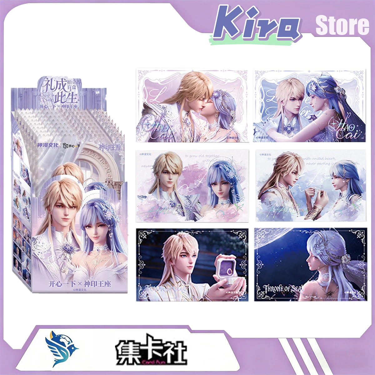 Genuine CARD.FUN Throne Of Seal Li Cheng Ci Sheng Polaroid Card Long Haochen Sheng Cai'er Wedding Collectible Card Anime Gifts
Genuine CARD.FUN Throne Of Seal Li Cheng Ci Sheng Polaroid Card Long Haochen Sheng Cai'er Wedding Collectible Card Anime Gifts