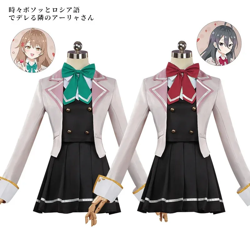 Anime Alya Sometimes Hides Her Feelings in Russian Alisa Mikhailova Kujou Cosplay Costume Japanese JK Girl Student Uniform Set
Anime Alya Sometimes Hides Her Feelings in Russian Alisa Mikhailova Kujou Cosplay Costume Japanese JK Girl Student Uniform Set