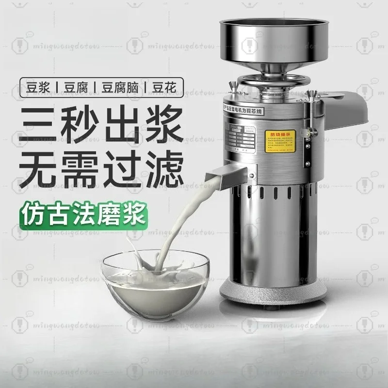 Automatic Soymilk Maker Slurry Residue Separation Grinder Commercial Mini Machine for Breakfast Shop Tofu Pudding
Automatic Soymilk Maker Slurry Residue Separation Grinder Commercial Mini Machine for Breakfast Shop Tofu Pudding