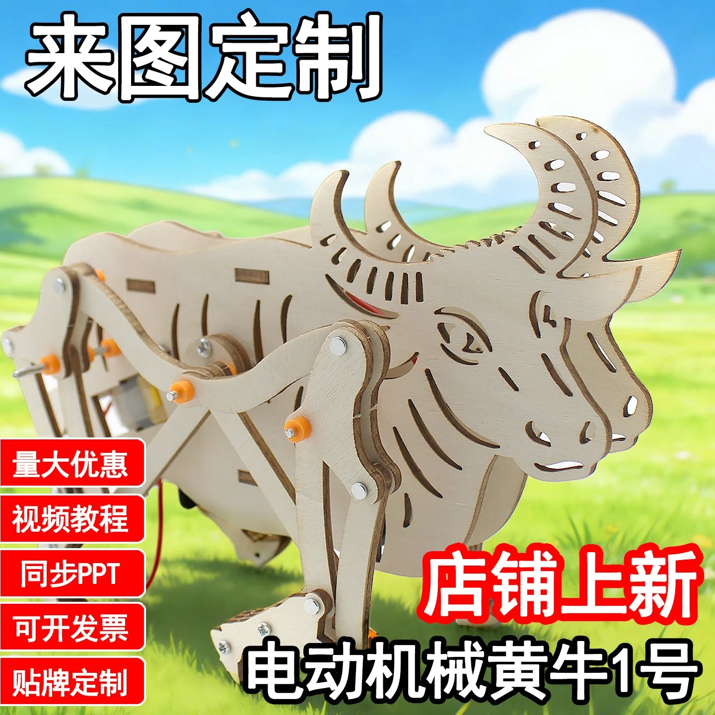 Electric Motorized Ox DIY Science Experiment Kit | STEM Educational Toy Model Creative Maker Craft for Kids School Gift
Electric Motorized Ox DIY Science Experiment Kit | STEM Educational Toy Model Creative Maker Craft for Kids School Gift