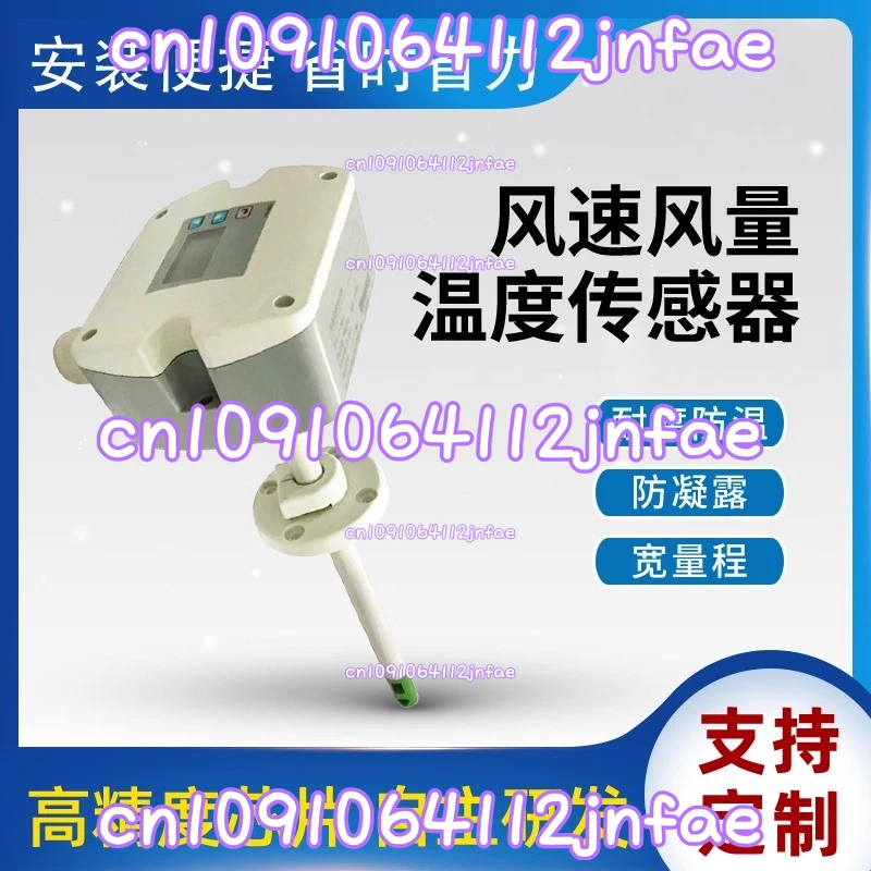 Wind Speed Temperature Sensor Air Volume Temperature Measuring Instrument LCD Display Can Be Customized
Wind Speed Temperature Sensor Air Volume Temperature Measuring Instrument LCD Display Can Be Customized