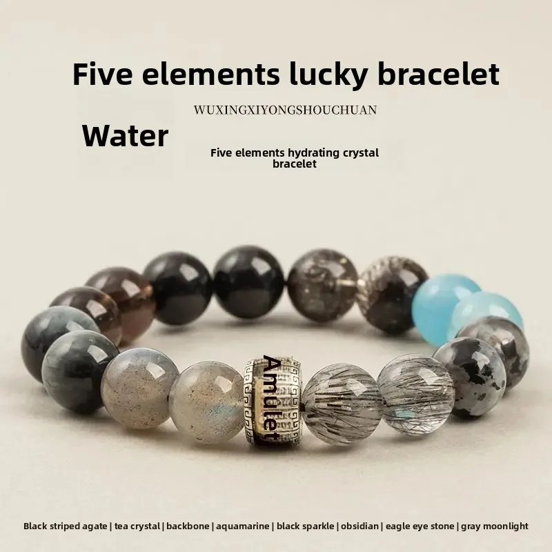 Five-element Water-replenishing Bracelet Natural Crystal Multi-treasure HandString for Blessing and Balancing Energy Ins Jewelry
Five-element Water-replenishing Bracelet Natural Crystal Multi-treasure HandString for Blessing and Balancing Energy Ins Jewelry