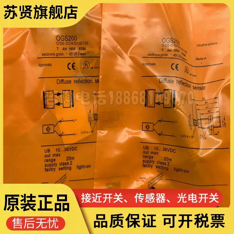 OGE200 OGE201 OGE700 OGE701brand is ZCHSHE
OGE200 OGE201 OGE700 OGE701brand is ZCHSHE