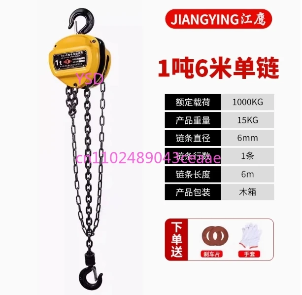 Factory Price G80 Chain Hoist 1 Ton Manual Inverted Chain Small Crane Lifting 3/6 Meters Lifting Portable Manual Lever Block
Factory Price G80 Chain Hoist 1 Ton Manual Inverted Chain Small Crane Lifting 3/6 Meters Lifting Portable Manual Lever Block