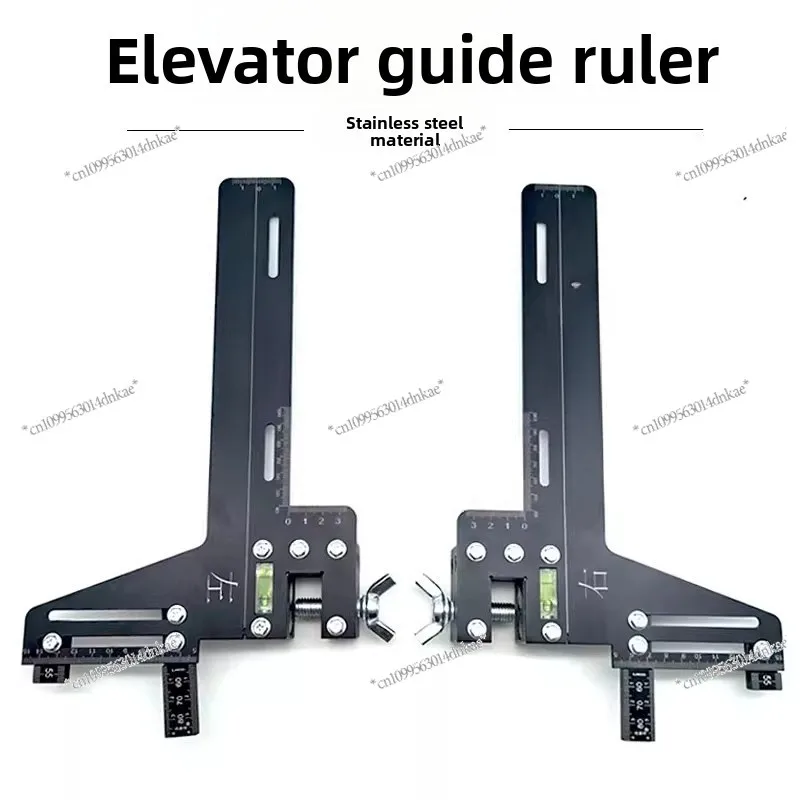Elevator Guide Rail Calibration Guide Ruler Rail Calibration Instrument Pallet Rail Measurement Single Line
Elevator Guide Rail Calibration Guide Ruler Rail Calibration Instrument Pallet Rail Measurement Single Line
