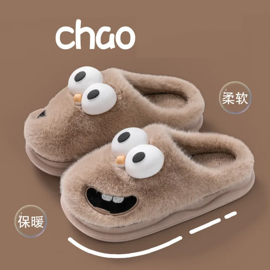 Cotton Slippers With Big Eyes For Men Winter New Style For Indoor Home Anti Slip And Warm Thick Soled Plush Couple Cotton Shoes
Cotton Slippers With Big Eyes For Men Winter New Style For Indoor Home Anti Slip And Warm Thick Soled Plush Couple Cotton Shoes