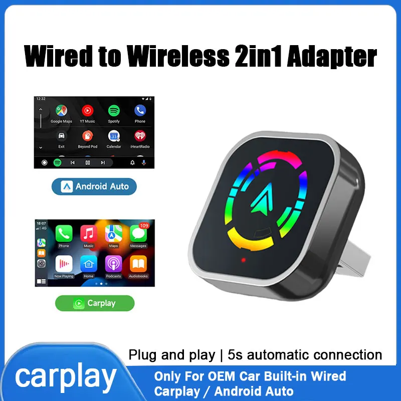 Адаптер 2-в-1 для CarPlay и Android Auto (проводной в беспроводной) с Wi-Fi 5 ГГц, Type-C/USB, Plug & Play, беспроводной CarPlay
Адаптер 2-в-1 для CarPlay и Android Auto (проводной в беспроводной) с Wi-Fi 5 ГГц, Type-C/USB, Plug & Play, беспроводной CarPlay