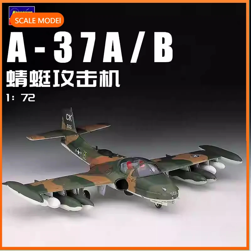 Пластиковый набор для сборки моделей Hasegawa 1/72 01142 A-37A/B Dragonfly, игрушки на день рождения, коллекционные подарки
Пластиковый набор для сборки моделей Hasegawa 1/72 01142 A-37A/B Dragonfly, игрушки на день рождения, коллекционные подарки