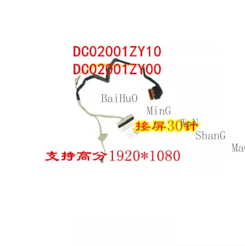 Для Lenovo Legion Y7000 2019 1050, кабель дисплея высокого разрешения DC02001ZY00 DC02001ZY10
Для Lenovo Legion Y7000 2019 1050, кабель дисплея высокого разрешения DC02001ZY00 DC02001ZY10