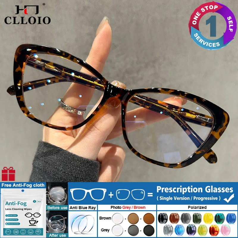CLLOIO Women's Retro Leopard Cat Eye Prescription Glasses Photochromic Myopia Glasses Anti Blue Ray Reading Computer Eyeglasses
CLLOIO Women's Retro Leopard Cat Eye Prescription Glasses Photochromic Myopia Glasses Anti Blue Ray Reading Computer Eyeglasses