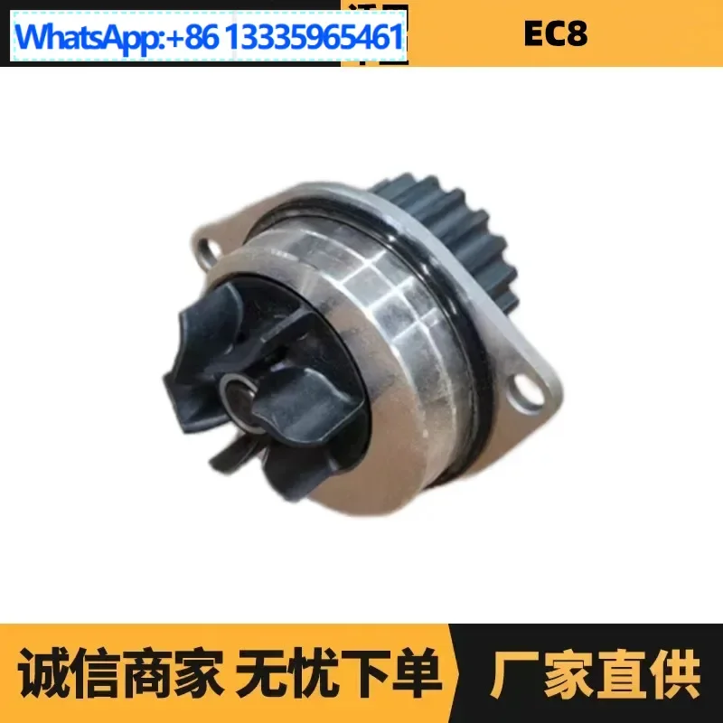 Auto parts are suitable for Peugeot Citroen EC8 water pump OE: 9802806780 factory advantage supply
Auto parts are suitable for Peugeot Citroen EC8 water pump OE: 9802806780 factory advantage supply