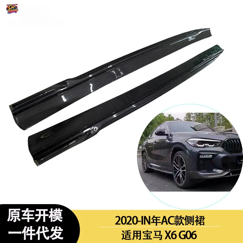 Suitable for BMW X6 G06 AC model side skirts from 2020 to 2023
Suitable for BMW X6 G06 AC model side skirts from 2020 to 2023
