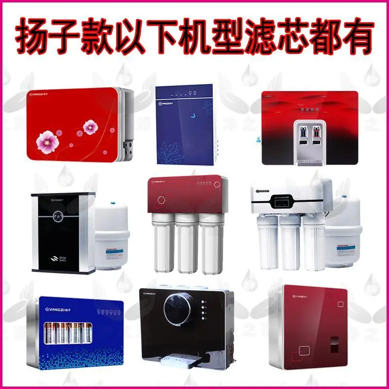 Yangtze water purifier filter element YZ-RO50G/75G heating integrated water purifier reverse osmosis membrane 10 inch universal
Yangtze water purifier filter element YZ-RO50G/75G heating integrated water purifier reverse osmosis membrane 10 inch universal