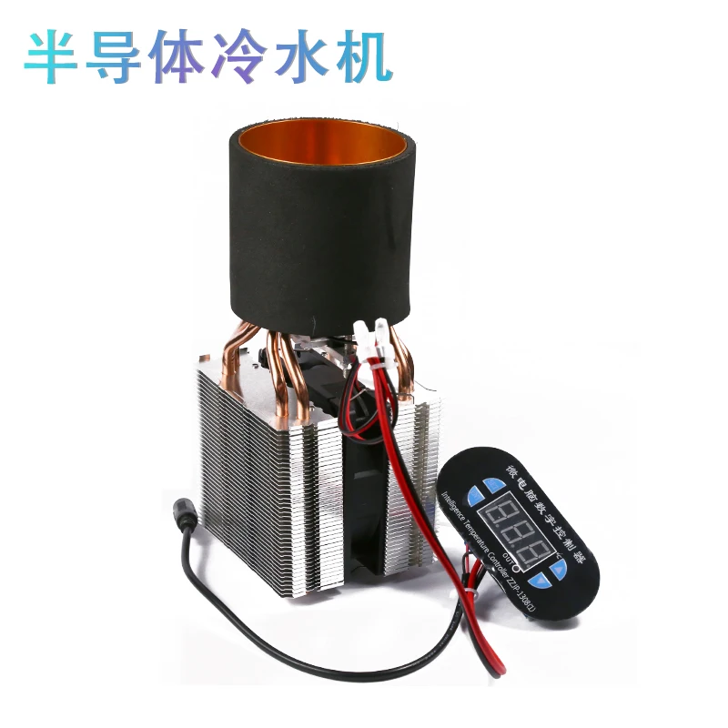 Semiconductor Refrigeration Module, Semiconductor Chiller, Can Be Frozen, Frozen Cola, Ultra Low Temperature
Semiconductor Refrigeration Module, Semiconductor Chiller, Can Be Frozen, Frozen Cola, Ultra Low Temperature