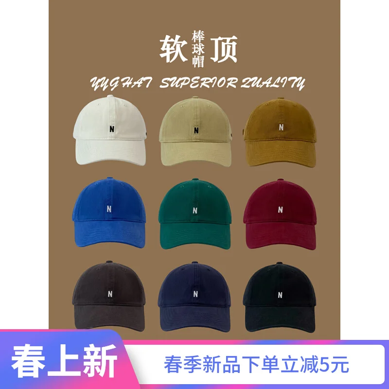 Small Peaked Cap Female Korean Style Versatile Soft Top Solid Color Spring and Summer Baseball Hat Male Fashion
Small Peaked Cap Female Korean Style Versatile Soft Top Solid Color Spring and Summer Baseball Hat Male Fashion