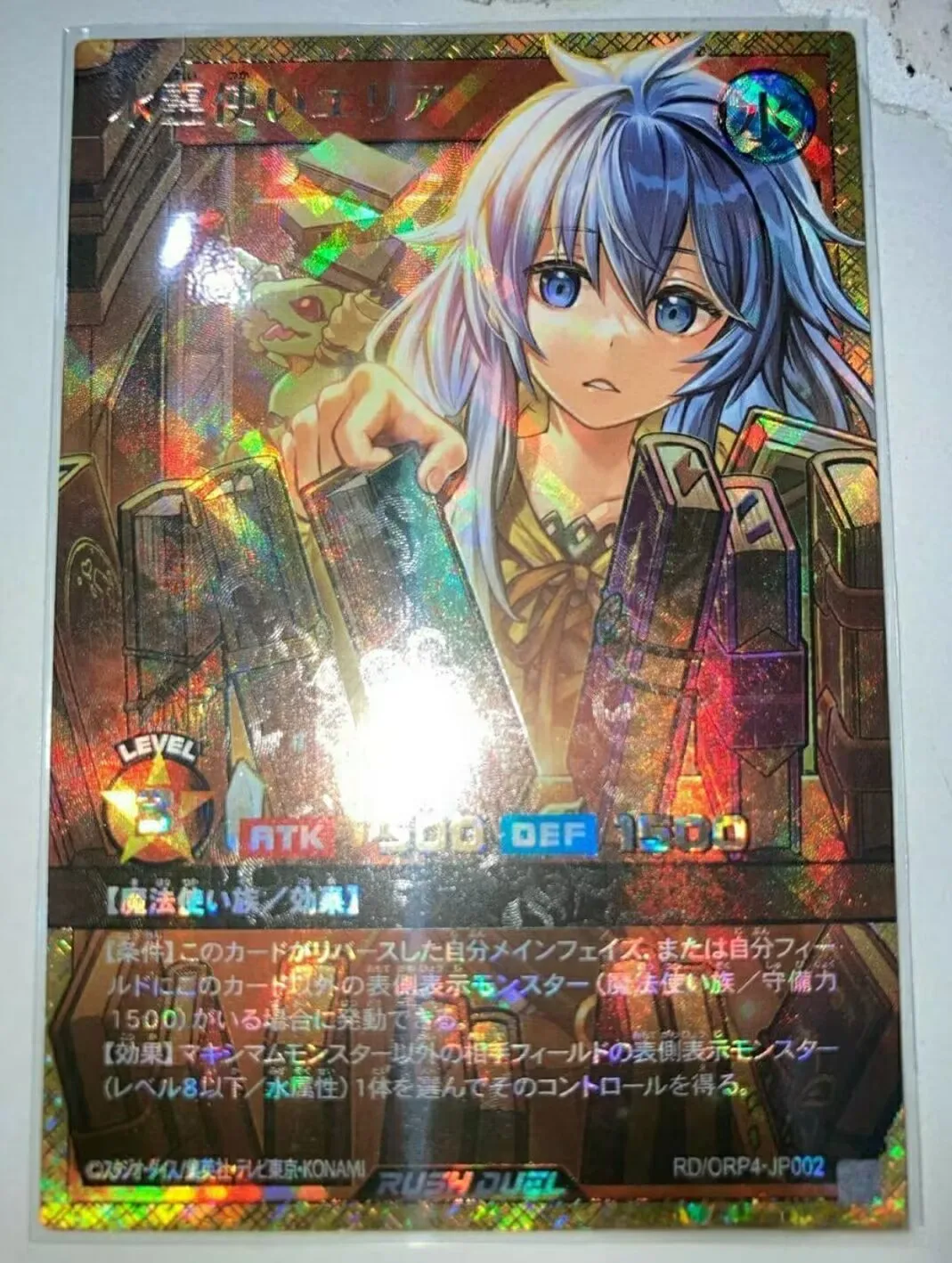 Yugioh KONAMI Rush Duel RD/ORP4-JP002 Eria the Water Charmer Full Over Rush Rare FORR Japanese Collection Mint Card
Yugioh KONAMI Rush Duel RD/ORP4-JP002 Eria the Water Charmer Full Over Rush Rare FORR Japanese Collection Mint Card