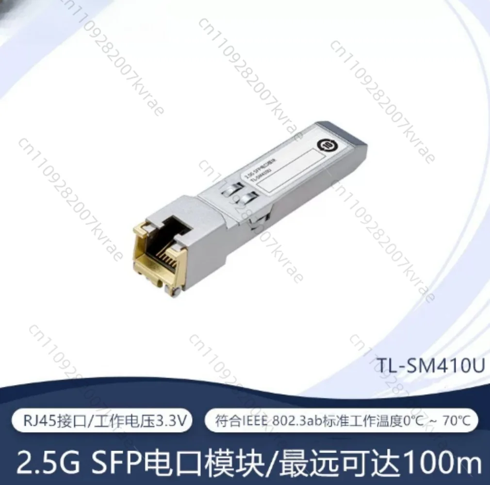 2.5G SFP to RJ45 Transceiver Module for tl-sm410u Switch
2.5G SFP to RJ45 Transceiver Module for tl-sm410u Switch