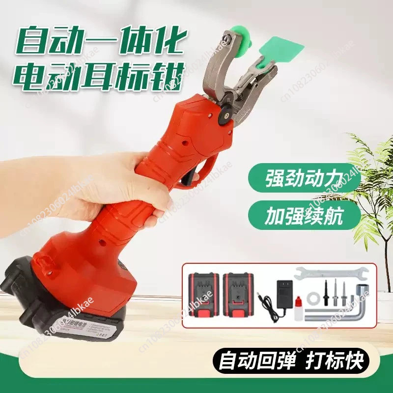 Electric ear tag pliers for pigs, cattle and sheep with ear tag pliers for epidemic prevention electronic ear tag pliers veterin
Electric ear tag pliers for pigs, cattle and sheep with ear tag pliers for epidemic prevention electronic ear tag pliers veterin