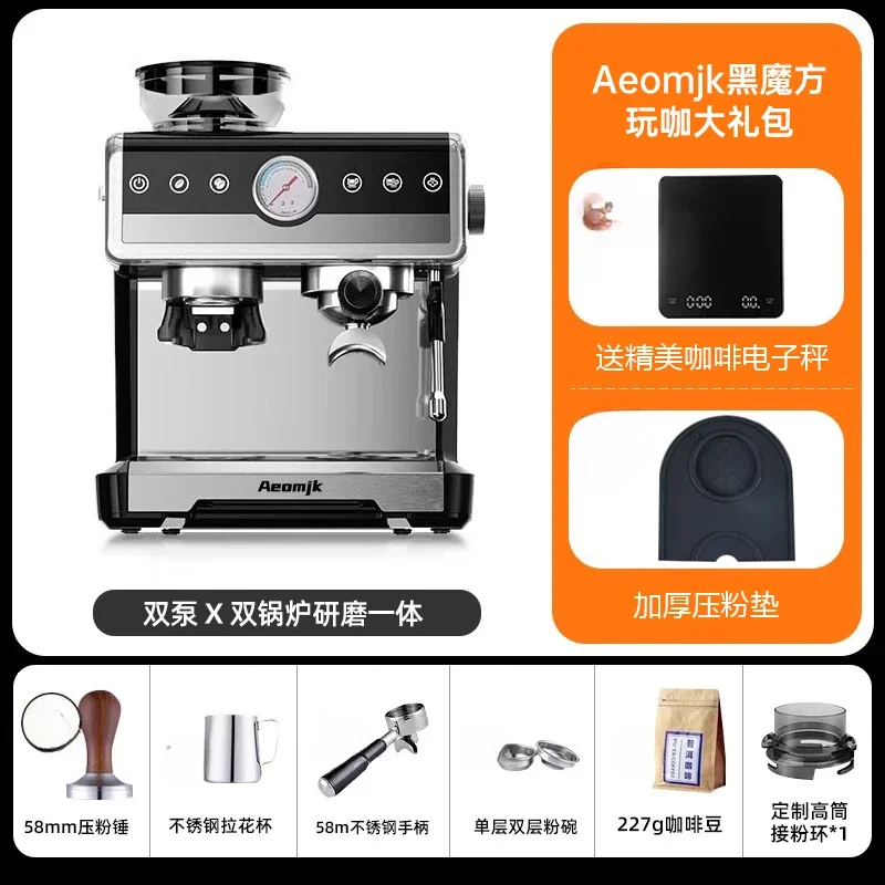 BB coffee machine commercial household grinding integrated small automatic
BB coffee machine commercial household grinding integrated small automatic
