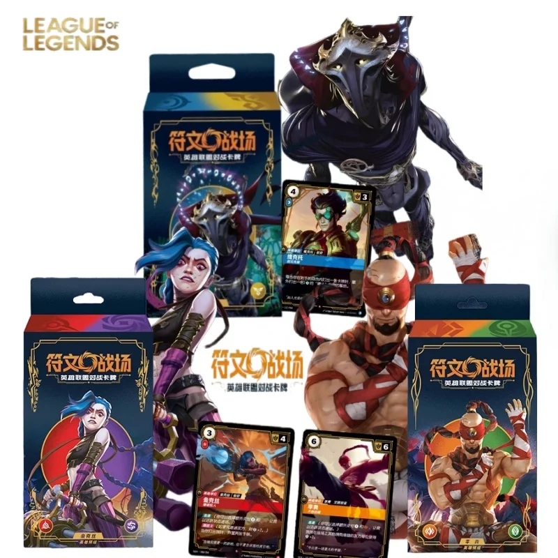 Official Genuine Rune Battlefield: League of Legends Card Pre Group Game Peripheral Collection Toys Flash Card Gift Original Box
Official Genuine Rune Battlefield: League of Legends Card Pre Group Game Peripheral Collection Toys Flash Card Gift Original Box