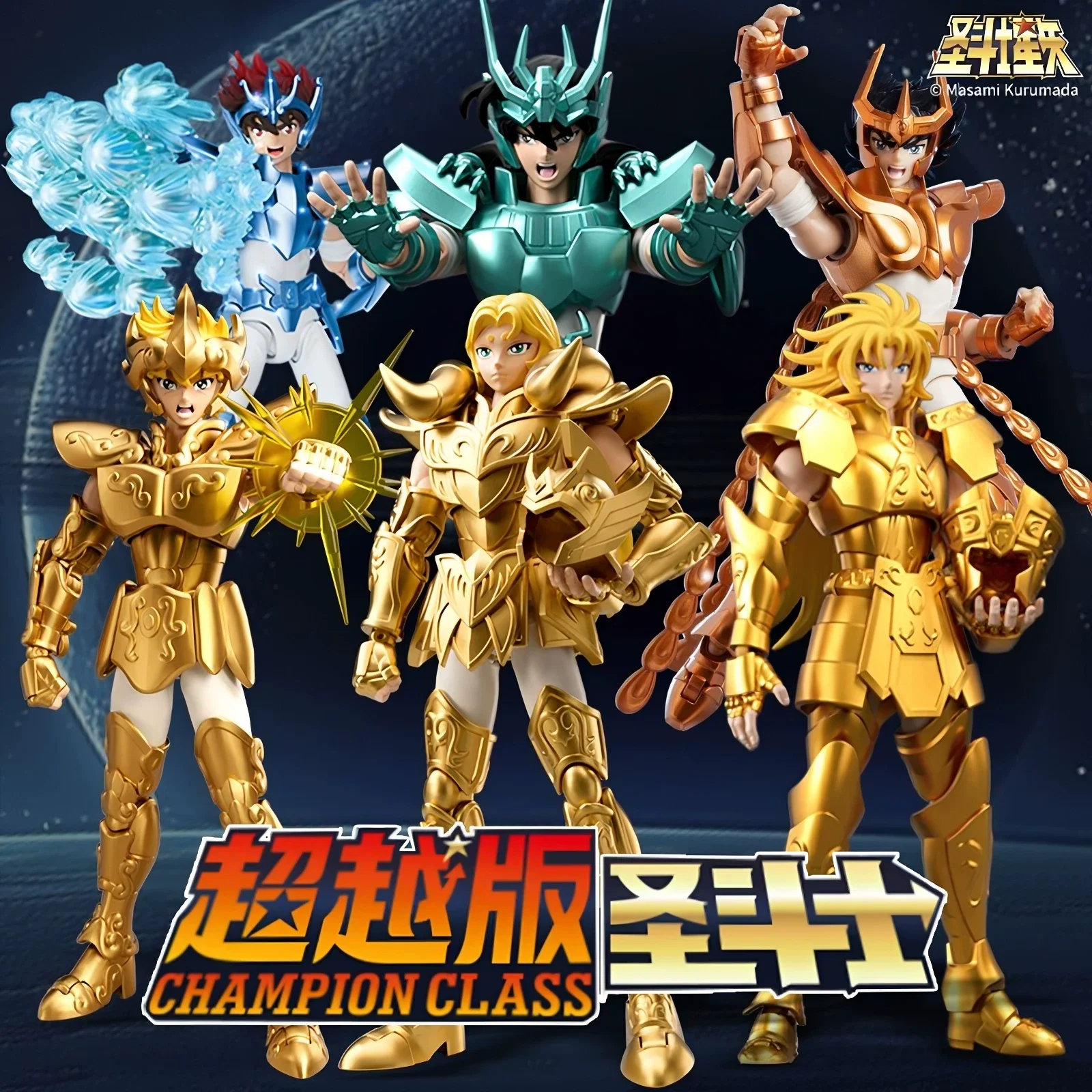 In Stock 14cm Blokees Saint Seiya Champion Class Series Assembling Dynamic Figurines,Comic Color Scheme Official Genuine Gifts
In Stock 14cm Blokees Saint Seiya Champion Class Series Assembling Dynamic Figurines,Comic Color Scheme Official Genuine Gifts