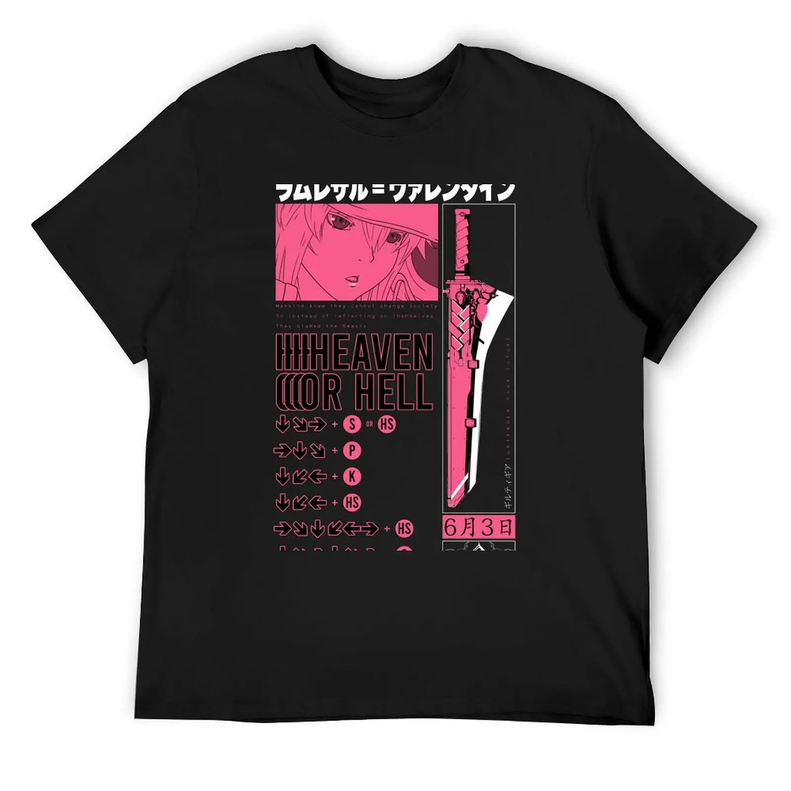 HEAVEN OR HELL RAMLETHAL REDUX T-Shirt kawaii clothes funny meme t-shirts croswit shirt man shirts men graphic
HEAVEN OR HELL RAMLETHAL REDUX T-Shirt kawaii clothes funny meme t-shirts croswit shirt man shirts men graphic