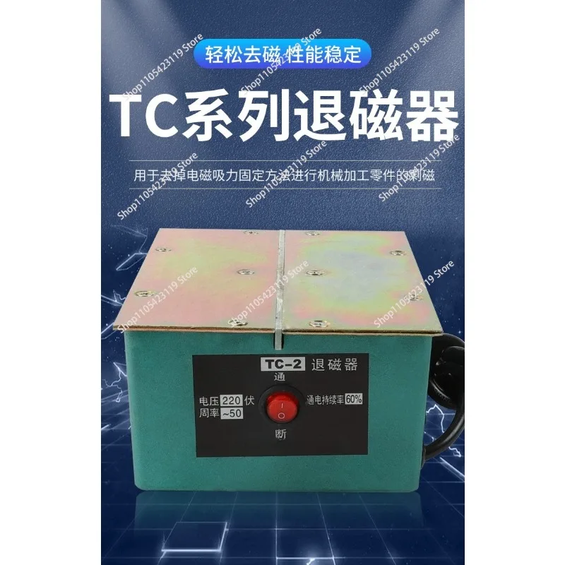 TC-2 Flat Demagnetizer 220V Industrial Powerful Degaussing Machine for Metal Molds Hardware Tools
TC-2 Flat Demagnetizer 220V Industrial Powerful Degaussing Machine for Metal Molds Hardware Tools