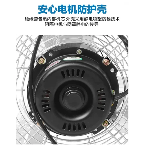 Industrial Floor Fan Motor 14 Inch 350mm Copper Coil M10 Shaft for Strong Airflow
Industrial Floor Fan Motor 14 Inch 350mm Copper Coil M10 Shaft for Strong Airflow