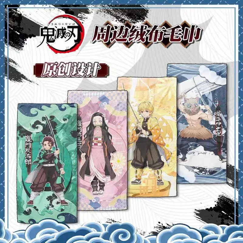 Anime Demon Slayer Cosplay Cartoon Cotton Full Color Soft Bath Towel Water Absorption Kerchief Handkerchief Birthday Xmas Gift
Anime Demon Slayer Cosplay Cartoon Cotton Full Color Soft Bath Towel Water Absorption Kerchief Handkerchief Birthday Xmas Gift